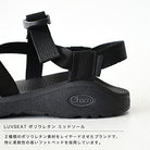 Chaco Z/Cloud - Women