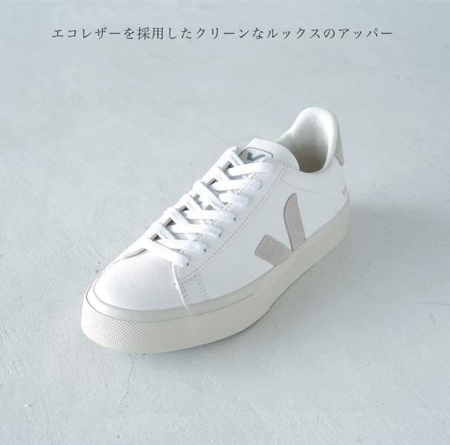 Veja Campo Chromefree Leather - Women