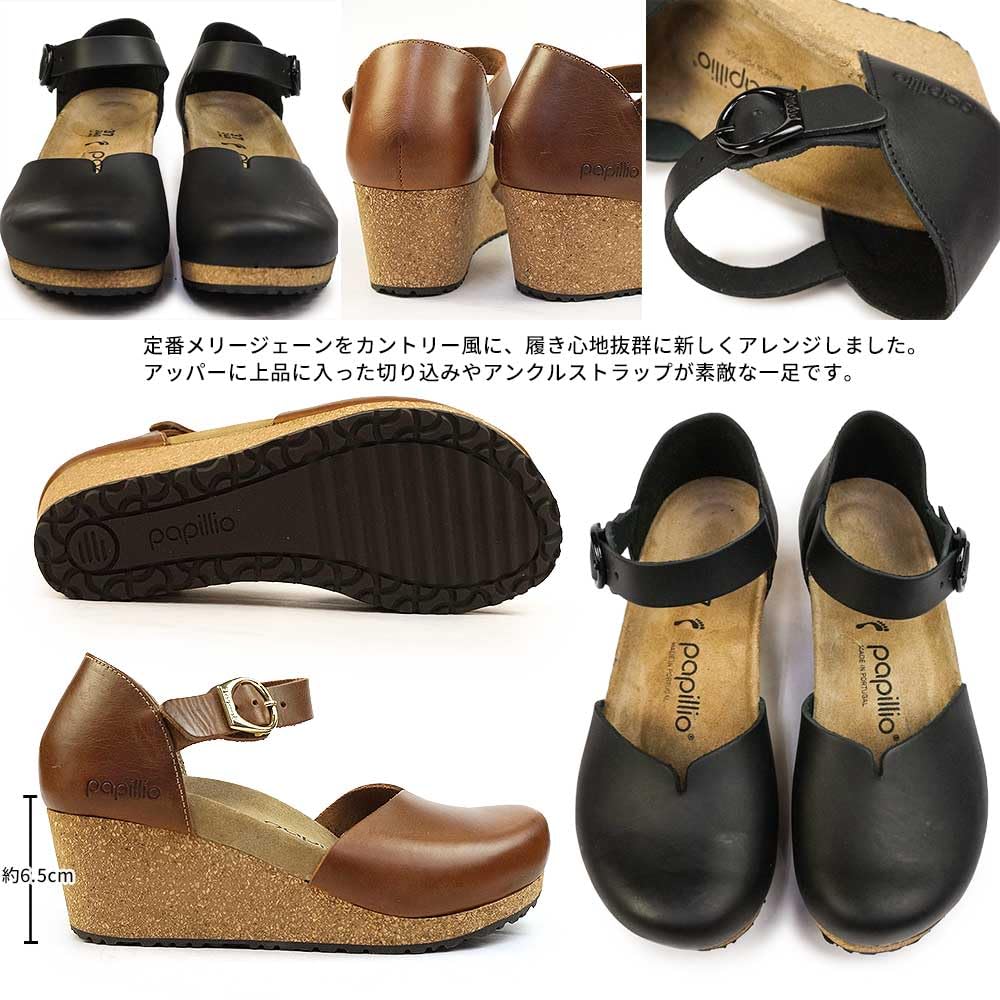 Birkenstock Mary - Unisex