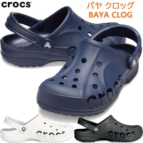 Crocs Baya Clog - Unisex Navy Shoe Deals Outlet